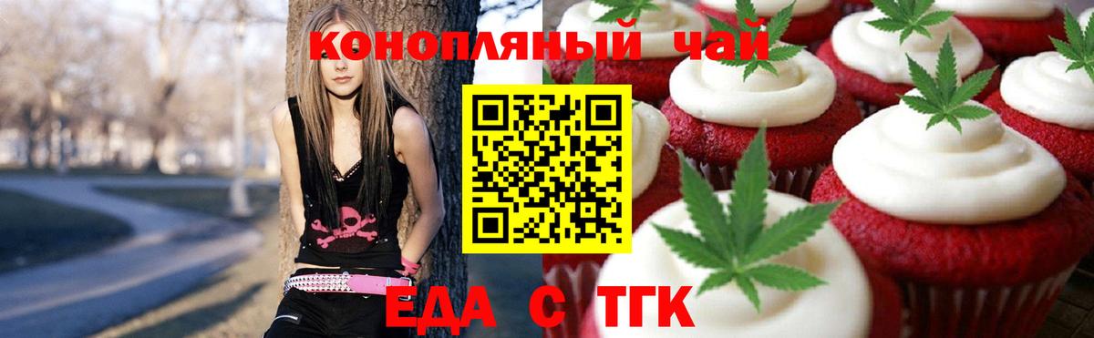 Canna-Cookies марихуана Краснотурьинск