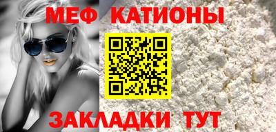 винт Кингисепп