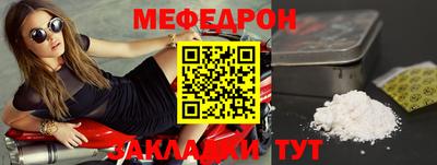 винт Кингисепп