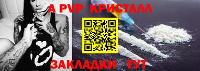 МДПВ Кинель