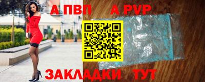 винт Кингисепп