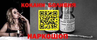 винт Кингисепп
