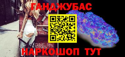гашишное масло Кимры