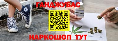 гашишное масло Кимры