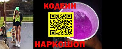 винт Кингисепп