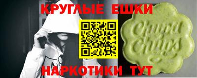 винт Кингисепп