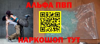 винт Кингисепп