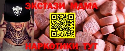 винт Кингисепп