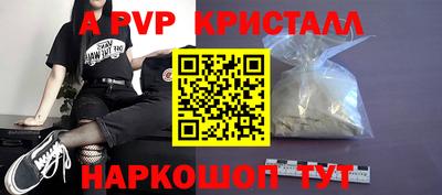 МДПВ Кинель