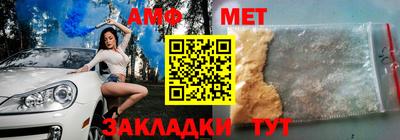 винт Кингисепп