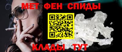 винт Кингисепп