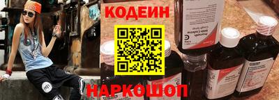 винт Кингисепп