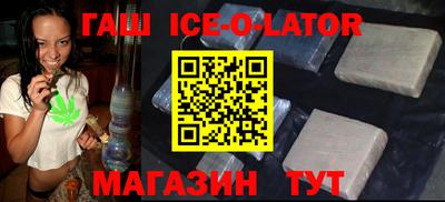 гашишное масло Кимры