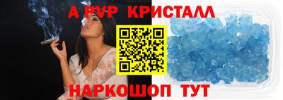 винт Кингисепп