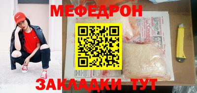 МДПВ Кинель