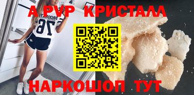 винт Кингисепп