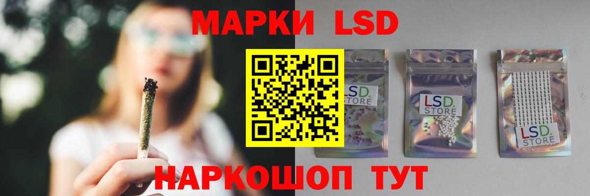 Краснотурьинск  Лсд 25 экстази ecstasy  Вход с VPN 