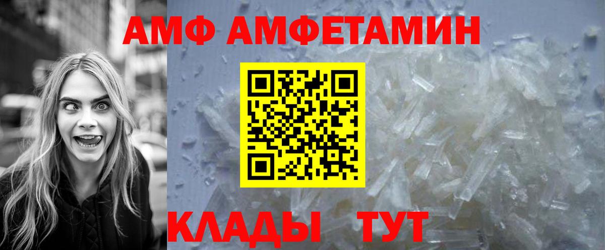 Первитин винт Краснотурьинск