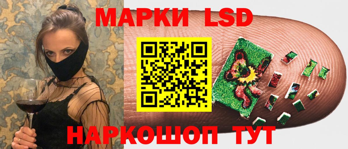 Марки NBOMe 1,5мг  Наркотические марки  Краснотурьинск  Вход с VPN 