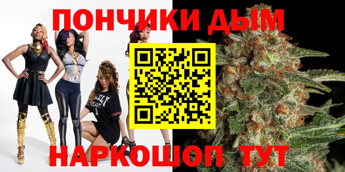 Марихуана семена  Конопля AK-47  Вход с VPN  Каннабис марихуана  Краснотурьинск  Канабис Ganja 